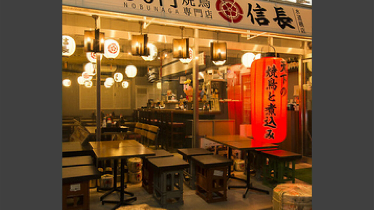 80円焼鳥の事業内容の写真1枚目