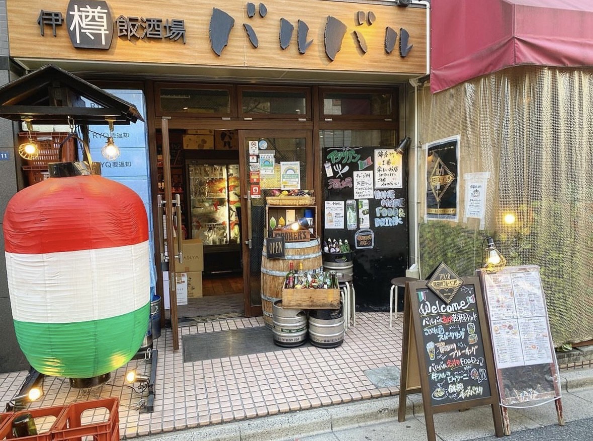 Captain In Japan株式会社-バルバル 3枚目