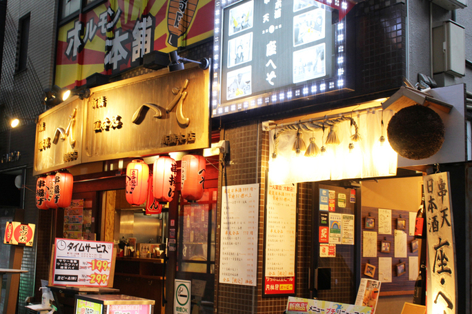 株式会社クリアーゲート-新橋立呑処　へそ 1枚目