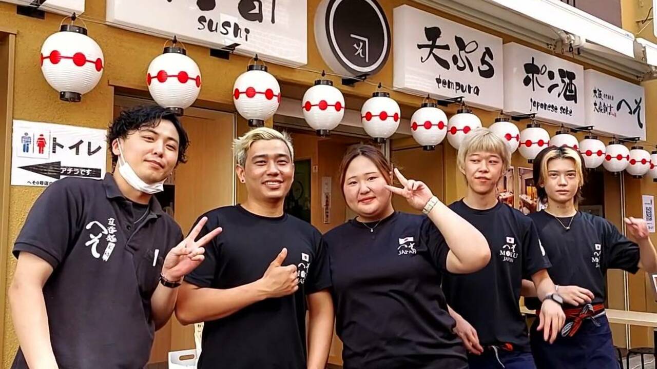 新橋立呑処　へそで働く人の写真1枚目