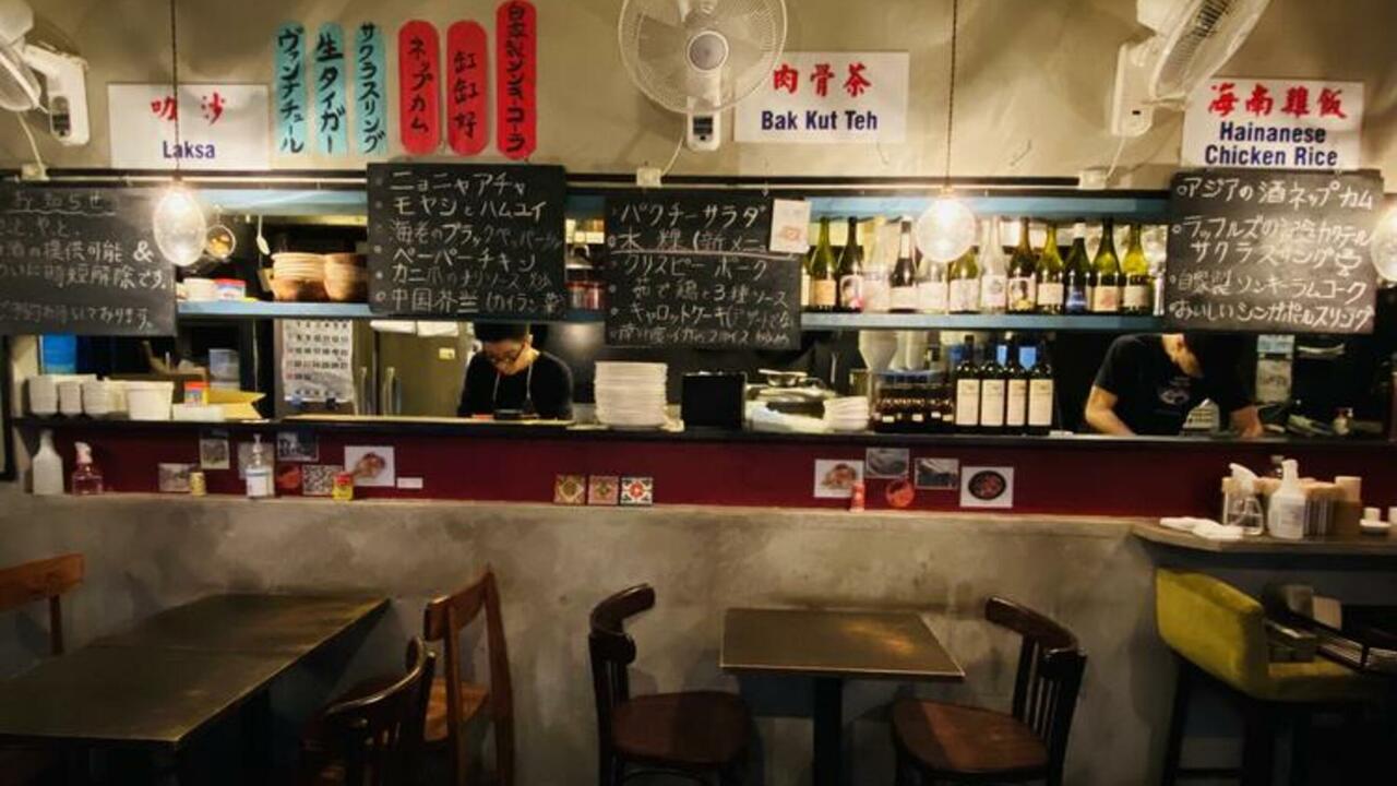 松記鶏飯の事業内容の写真1枚目