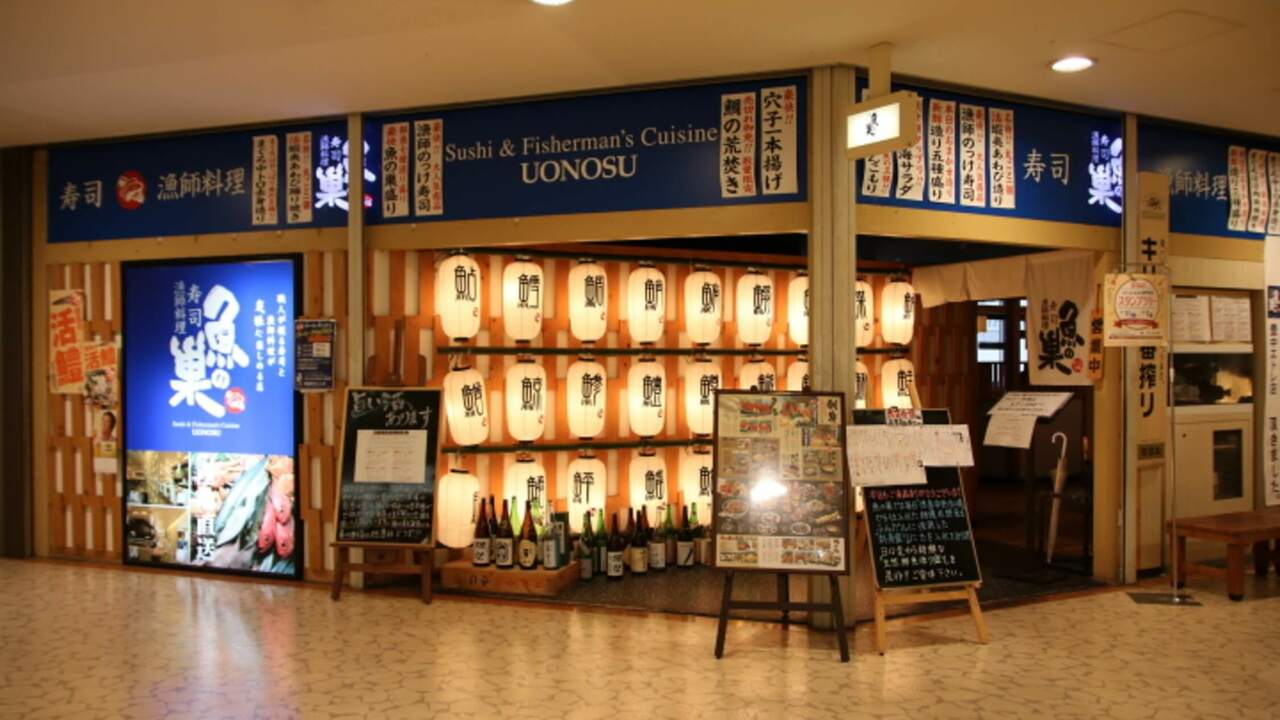 魚の巣で働く人の写真1枚目