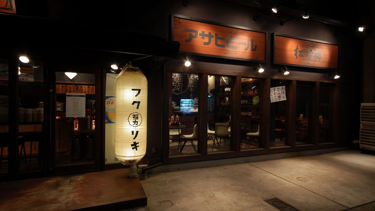 福力の事業内容の写真2枚目