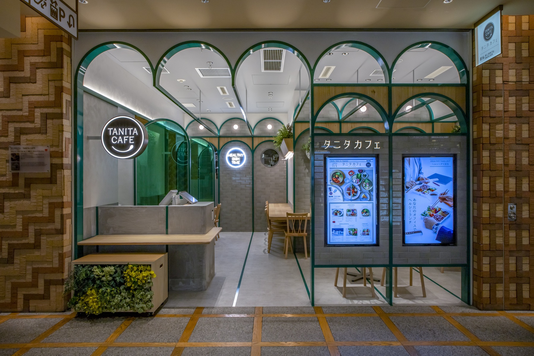 株式会社タニタ食堂-タニタカフェ 1枚目