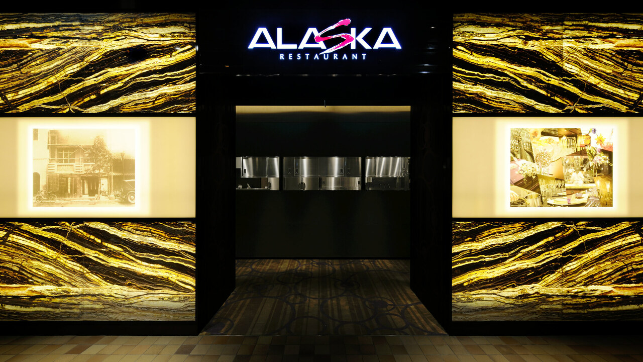 レストラン アラスカの事業内容の写真1枚目