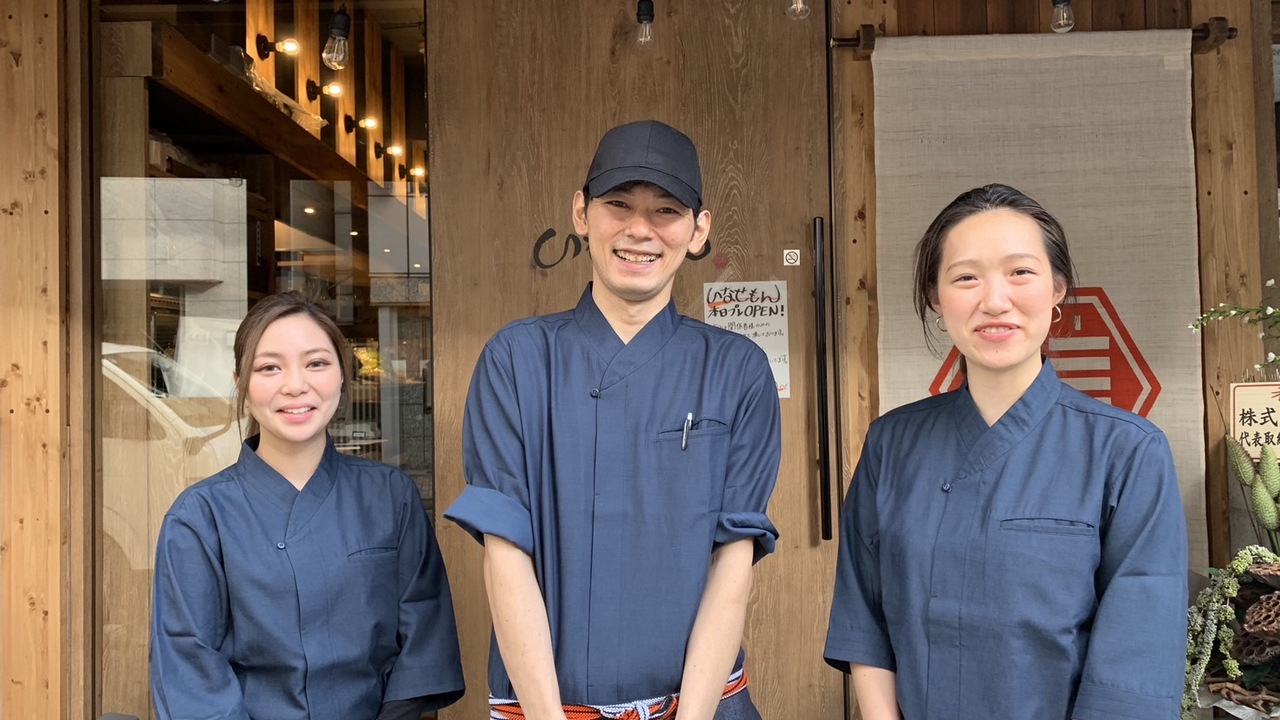 いぶり別邸で働く人の写真3枚目