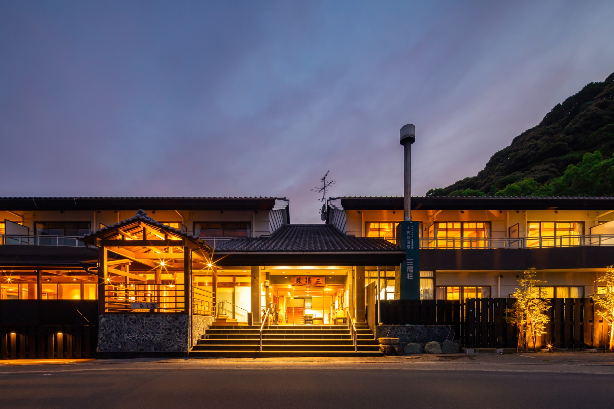 株式会社三陽荘-土佐龍温泉　三陽荘 1枚目