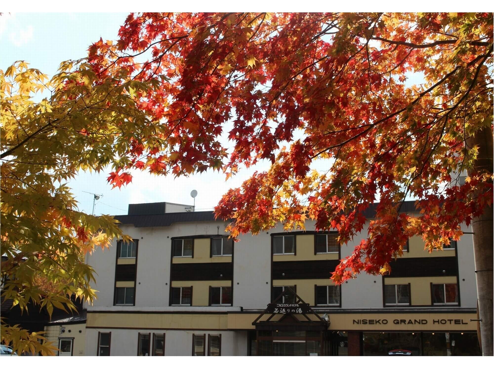 加森観光株式会社-ニセコグランドホテル 1枚目
