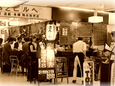 株式会社エムエーダイニング-マキシ亭 1枚目