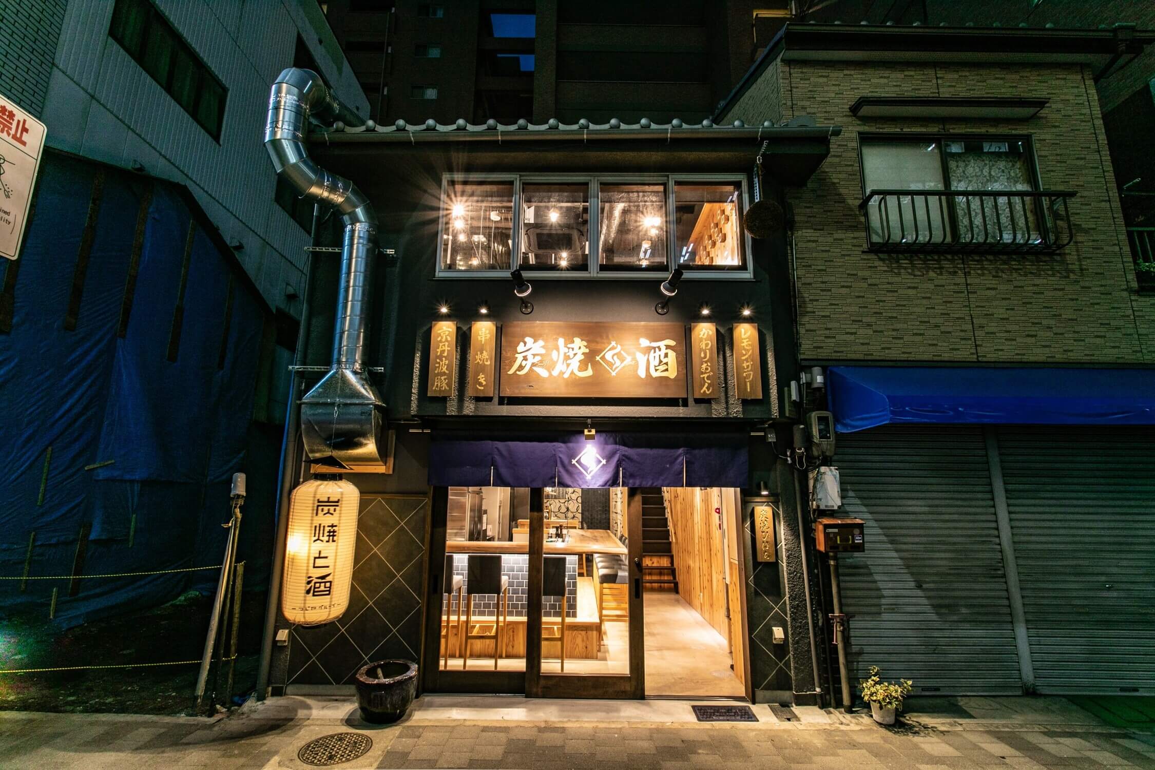 株式会社TSUJIYA GROOVE-鶏出汁おでんと焼鳥つじや 1枚目