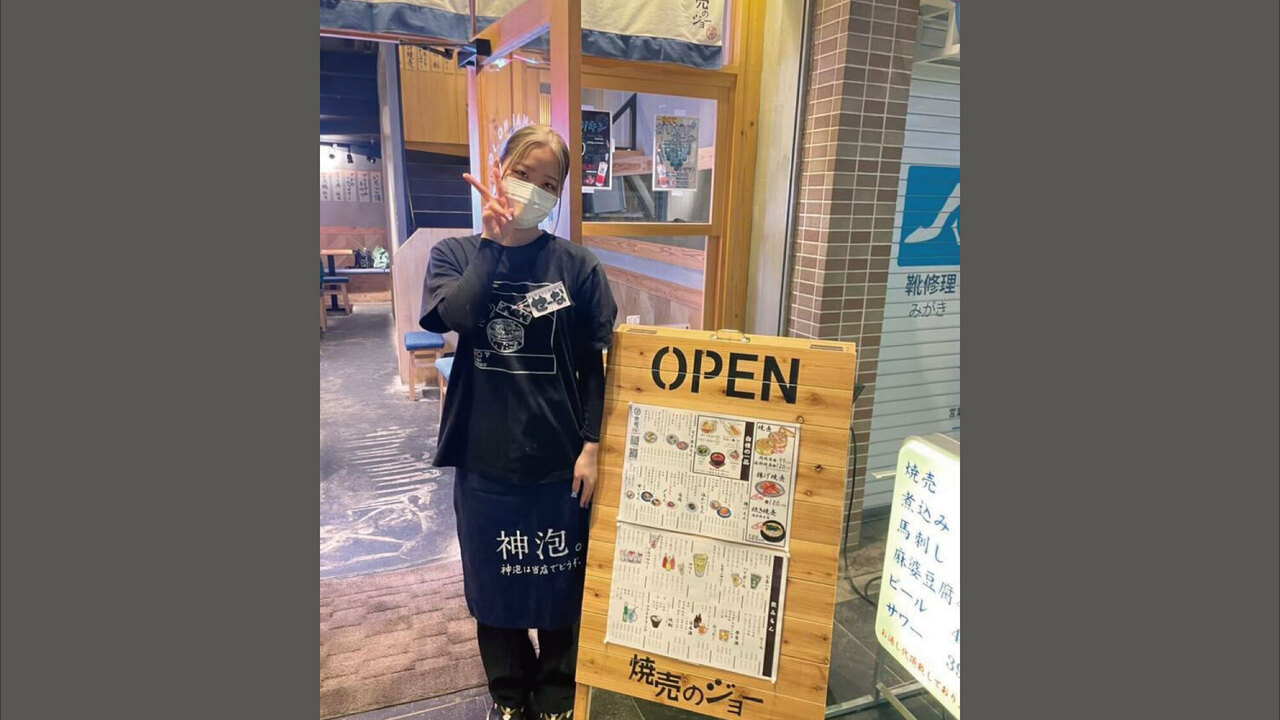 焼売のジョーのこだわりポイントの写真2枚目