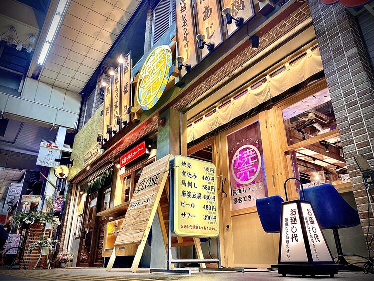 ALL STARTED株式会社-焼売のジョー 1枚目