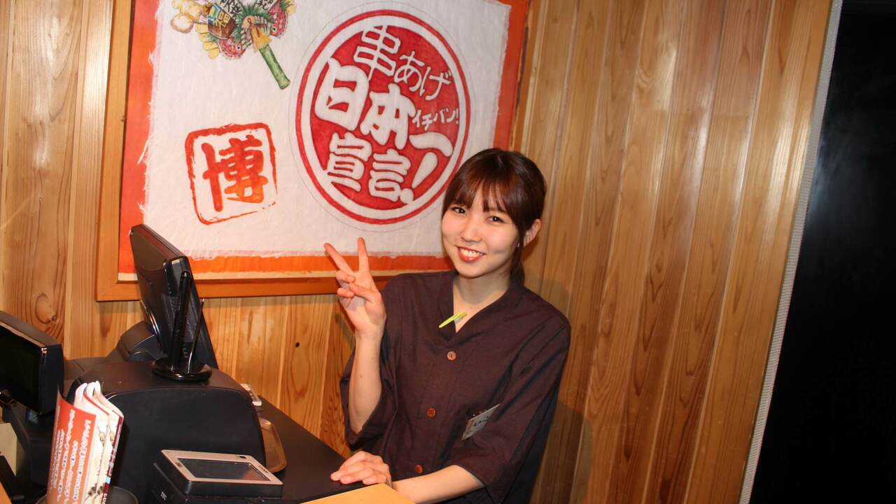 串むすびで働く人の写真4枚目