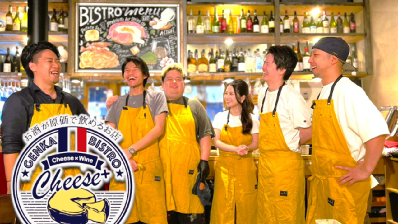 原価ビストロチーズプラスで働く人の写真3枚目