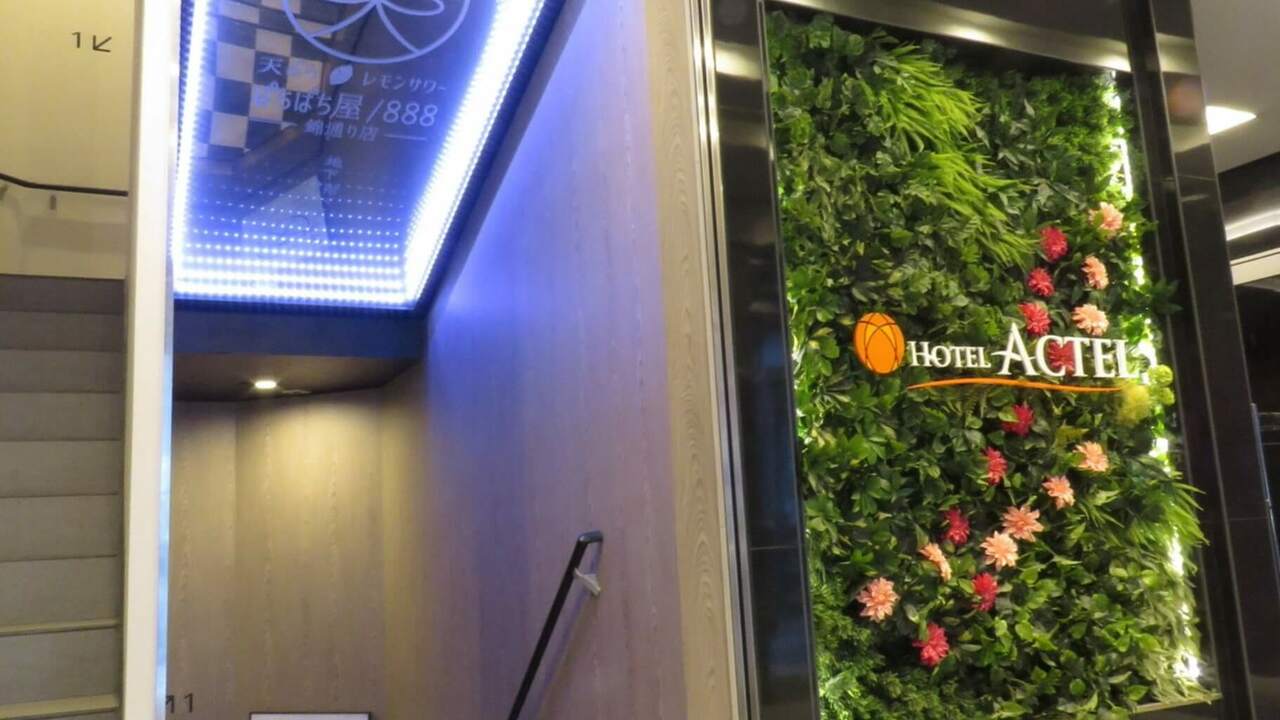 韓国酒場 팔/8のこだわりポイントの写真1枚目