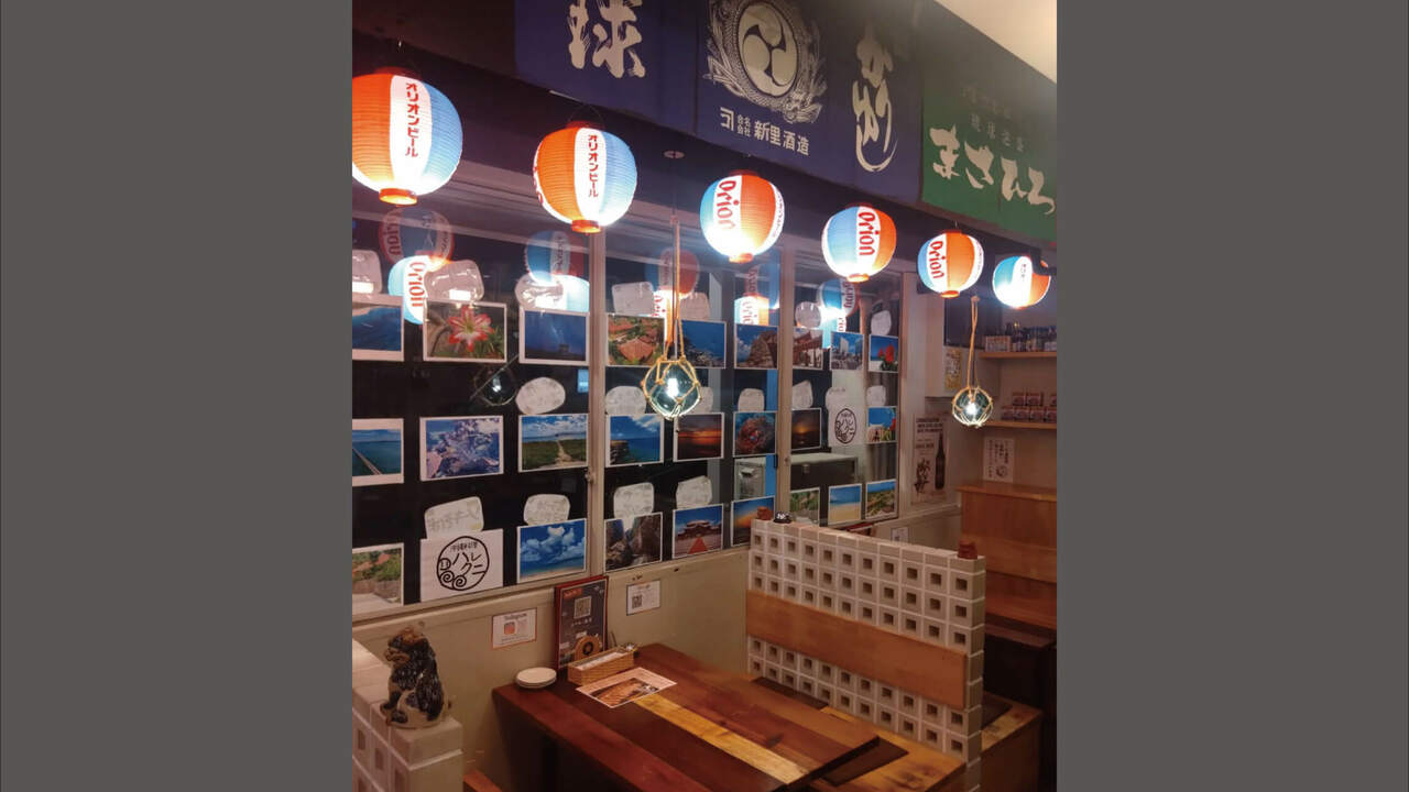 沖縄料理 ハレク二の事業内容の写真1枚目