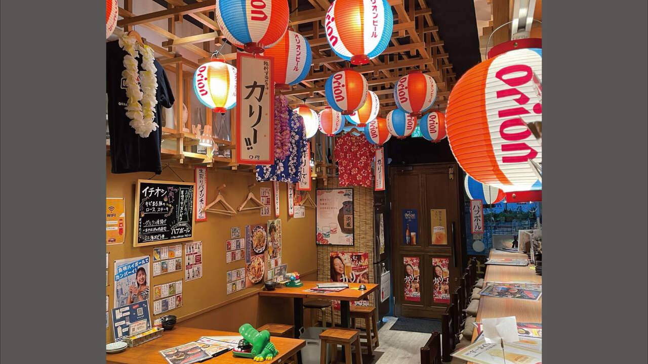 沖縄酒場ハイサイの事業内容の写真1枚目