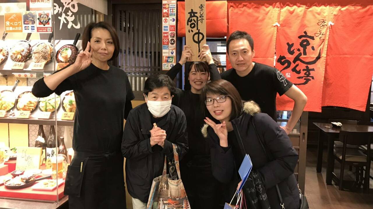 京とんちん亭の事業内容の写真4枚目