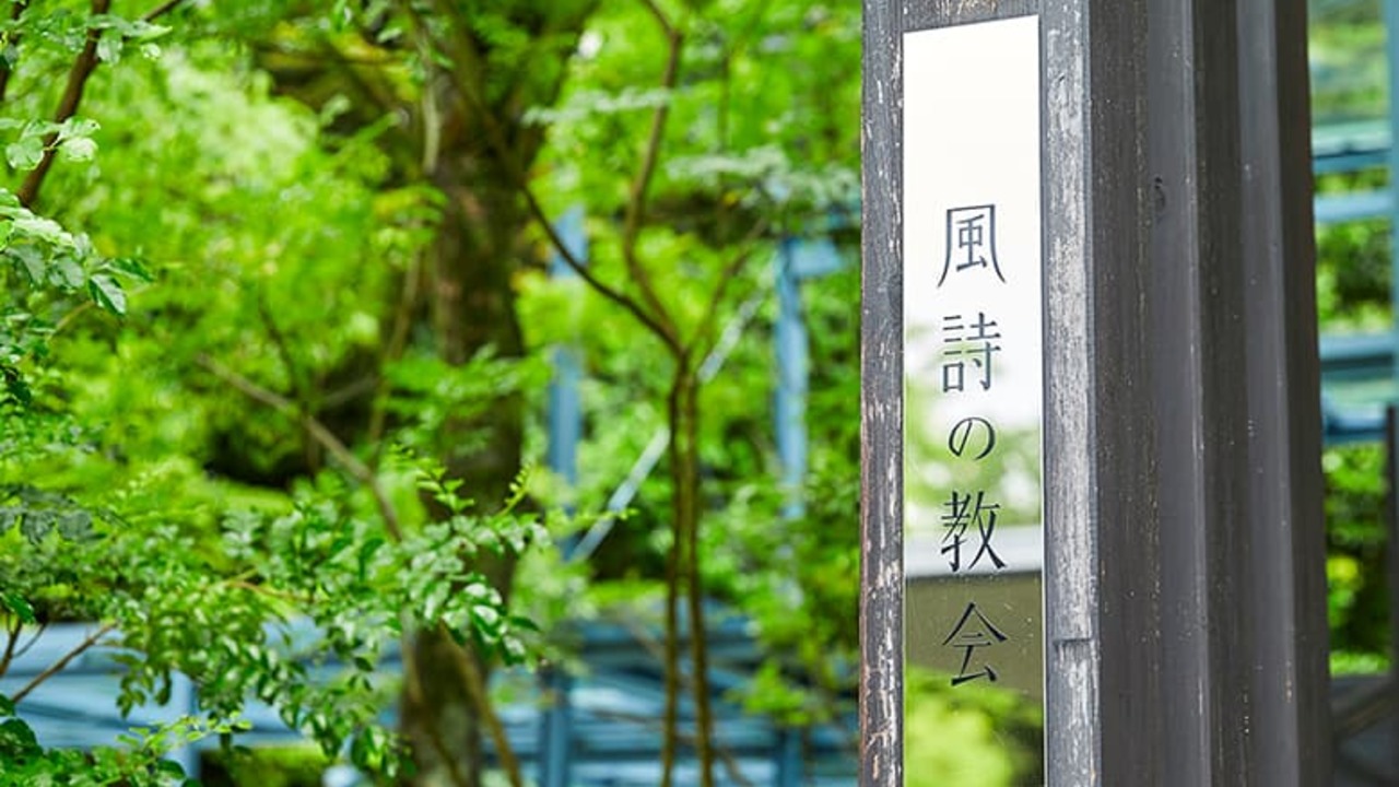 迎賓館のこだわりポイントの写真2枚目