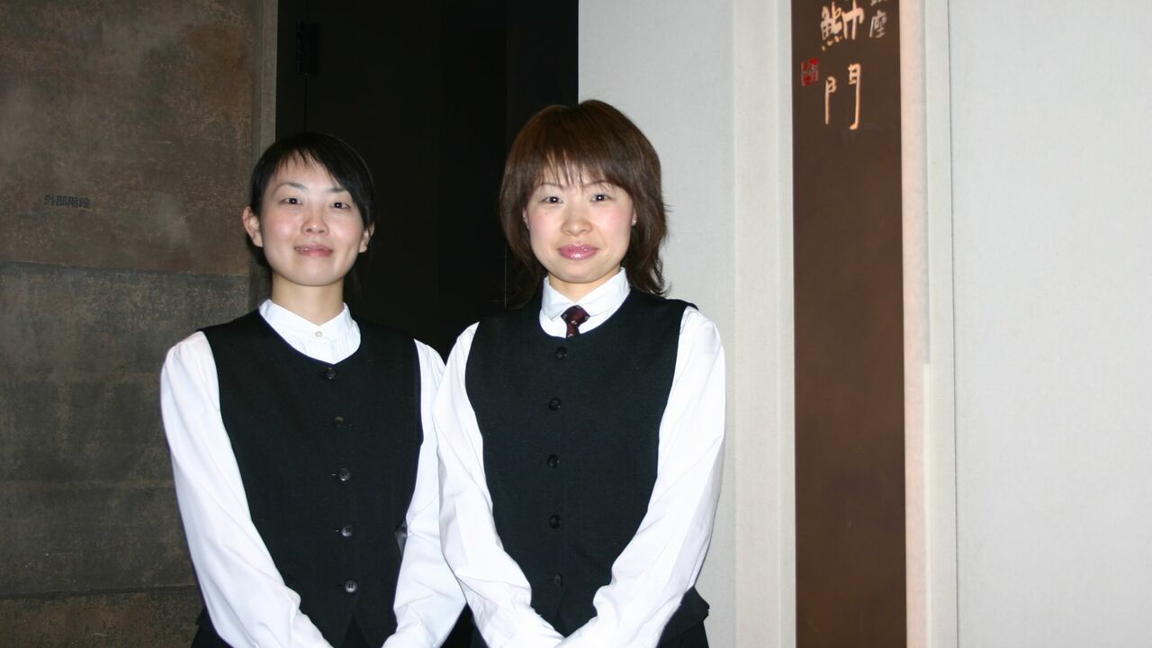 銀座 鰤門（しもん）で働く人の写真2枚目