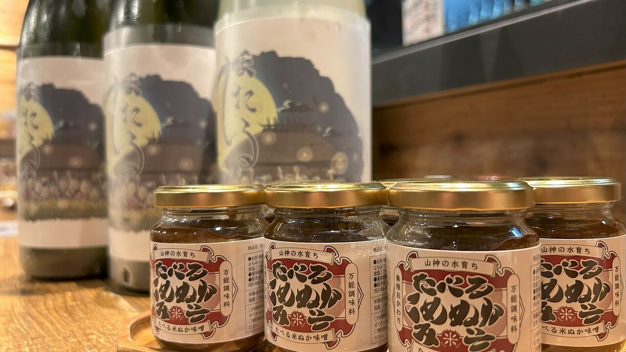 三九酒場 けごむすの事業内容の写真2枚目