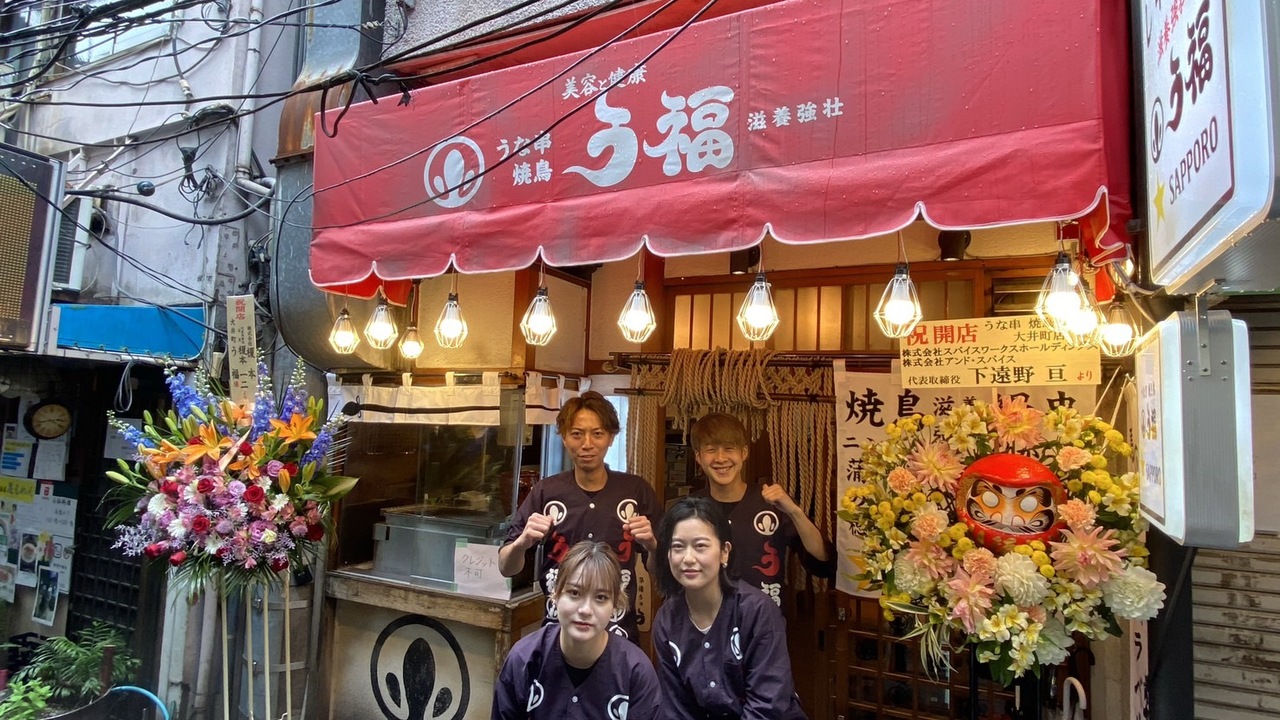 うな串焼鳥う福で働く人の写真1枚目