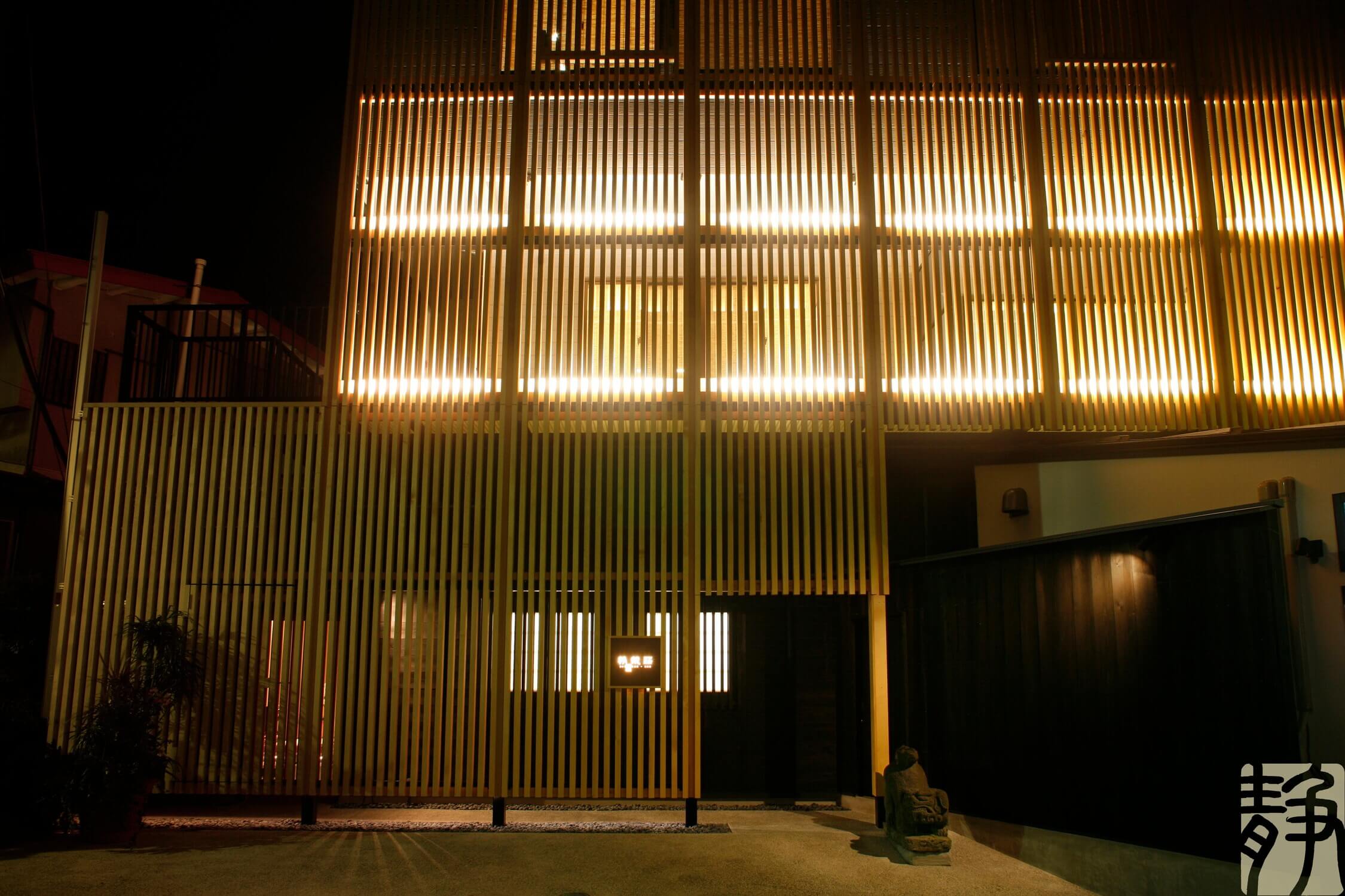 有限会社静観荘-静観荘 1枚目