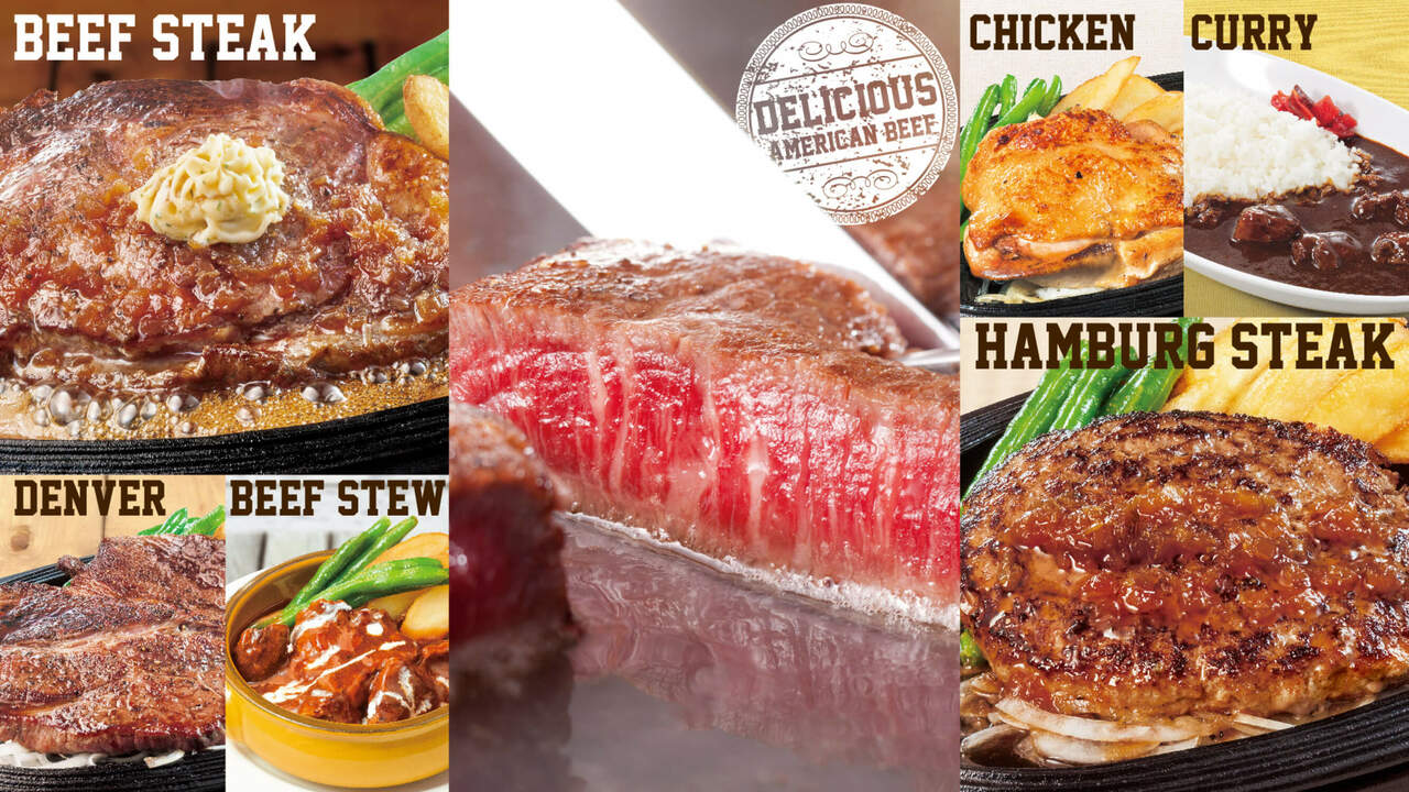 ステーキ＆ハンバーグ Denver Premiumのこだわりポイントの写真2枚目