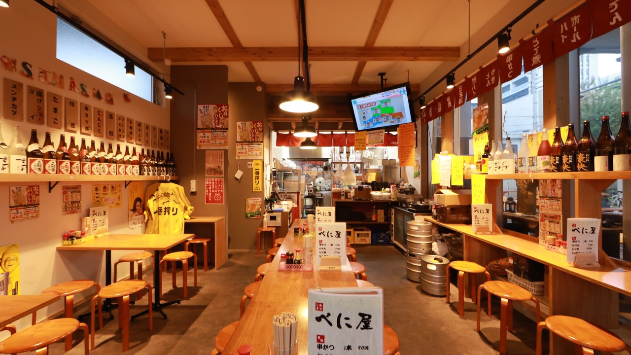 べに屋のこだわりポイントの写真3枚目