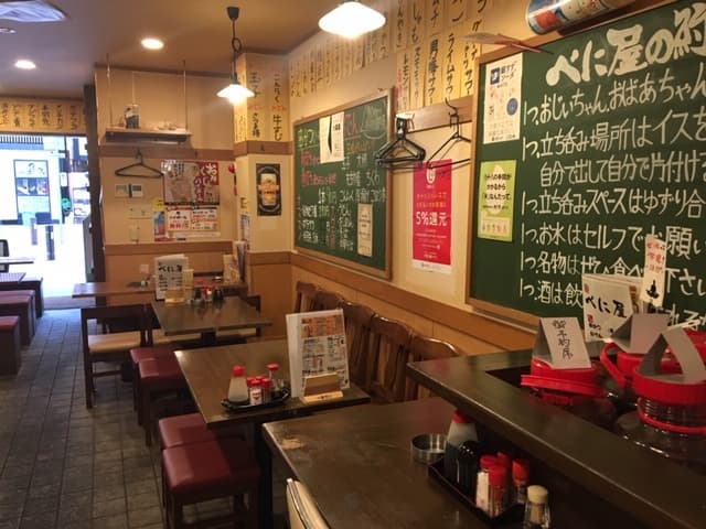 株式会社V-HANDS-べに屋 2枚目