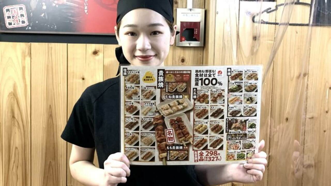 鳥貴族で働く人の写真2枚目