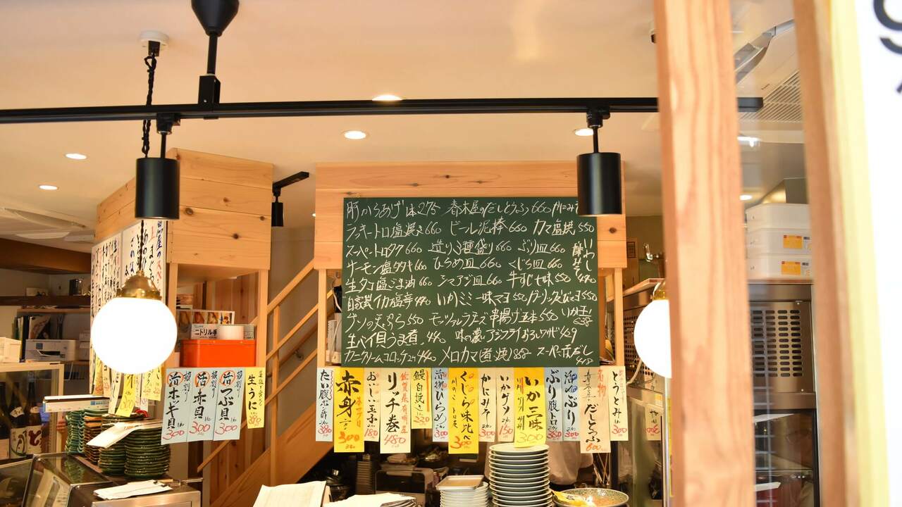 ニューすしセンターのこだわりポイントの写真2枚目