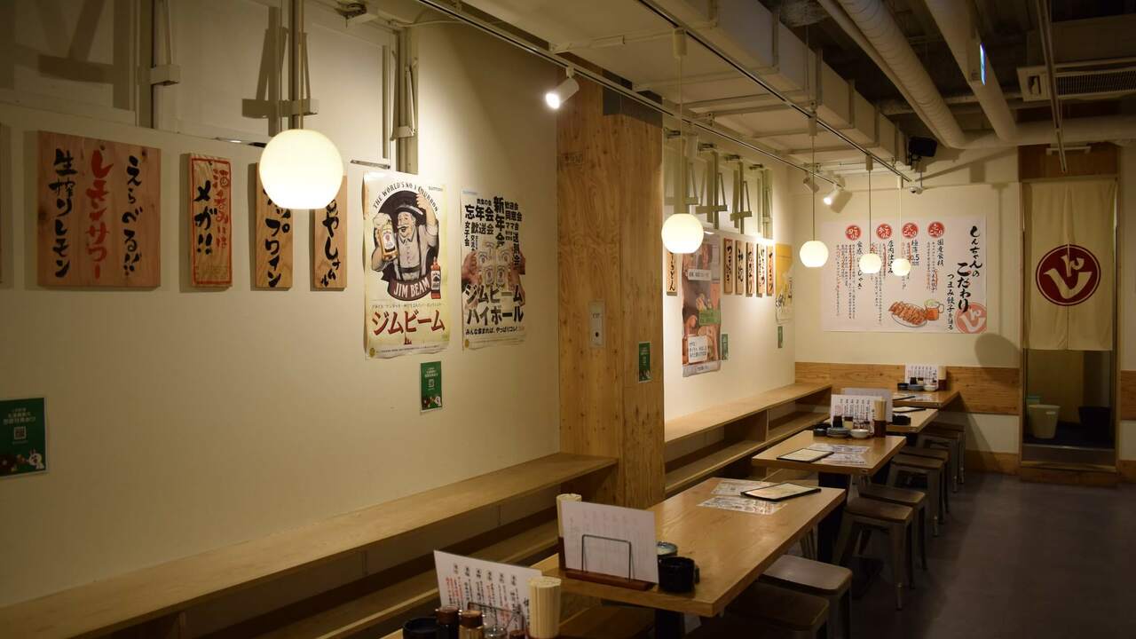 しんちゃんの事業内容の写真4枚目