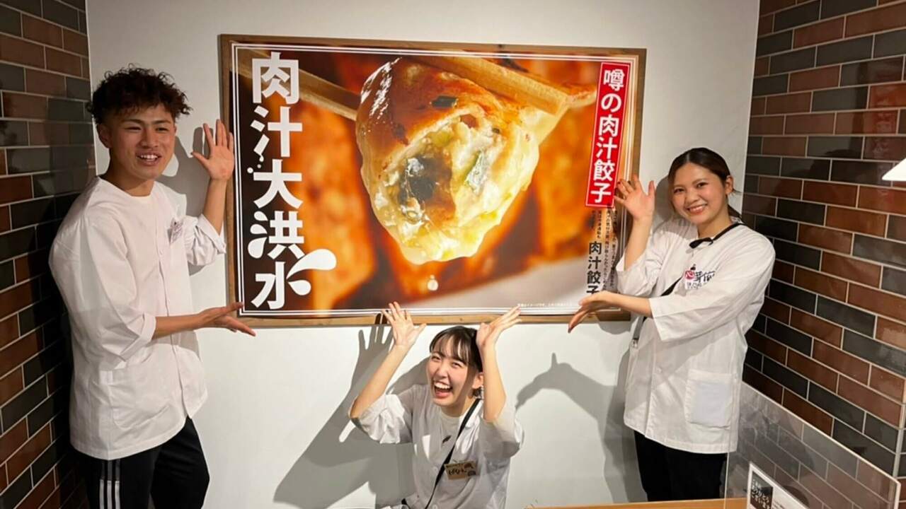 しんちゃんで働く人の写真1枚目