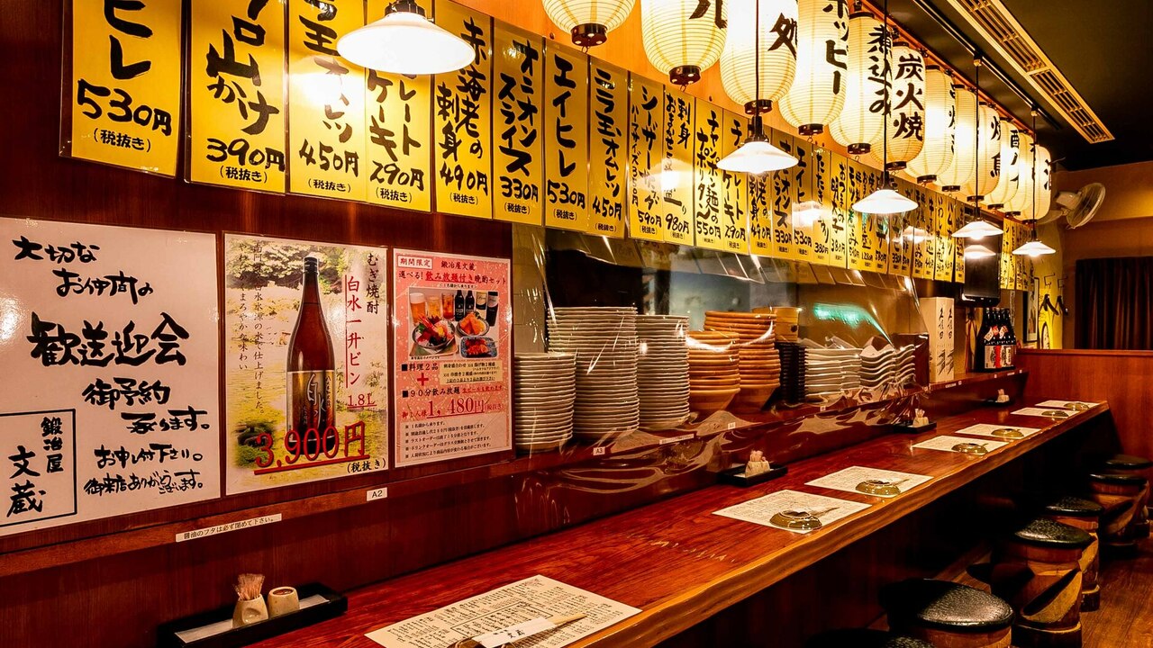 鍛冶屋 文蔵の事業内容の写真1枚目