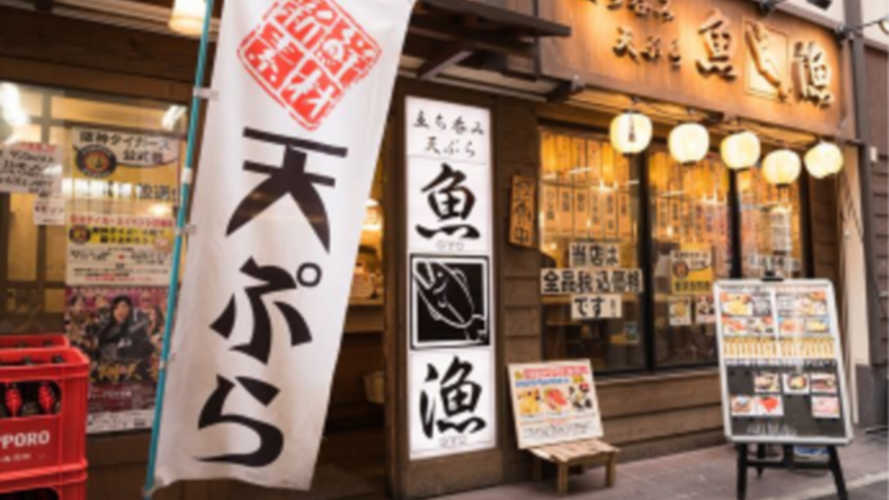 魚漁の事業内容の写真1枚目