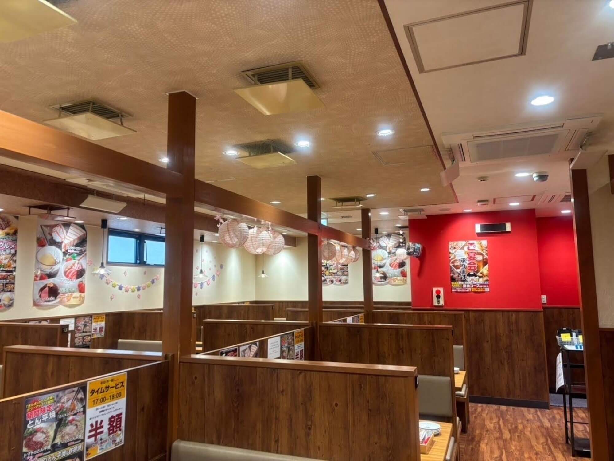 有限会社ミック-お好み焼・鉄板焼 きん太 2枚目