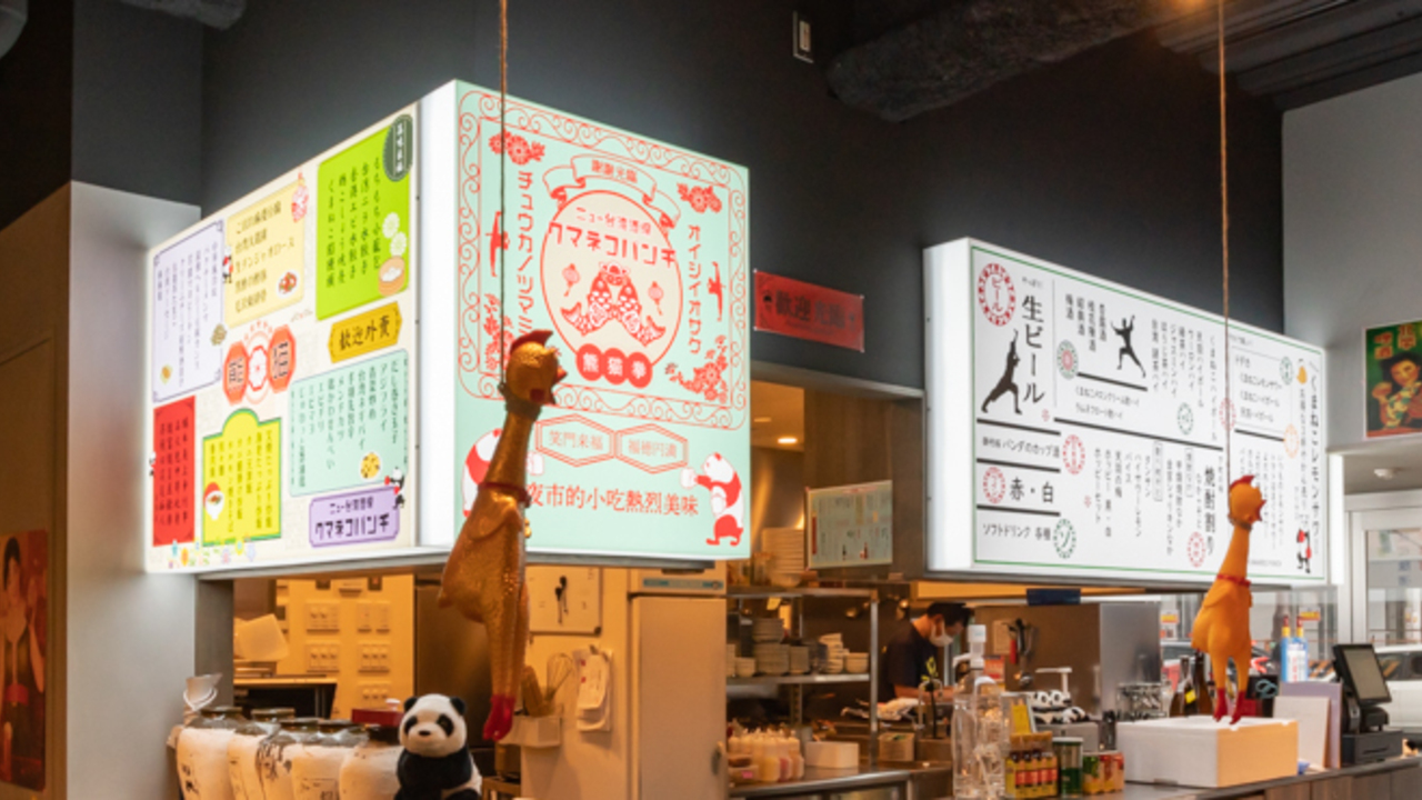 クマネコパンチ 名駅店の事業内容の写真1枚目