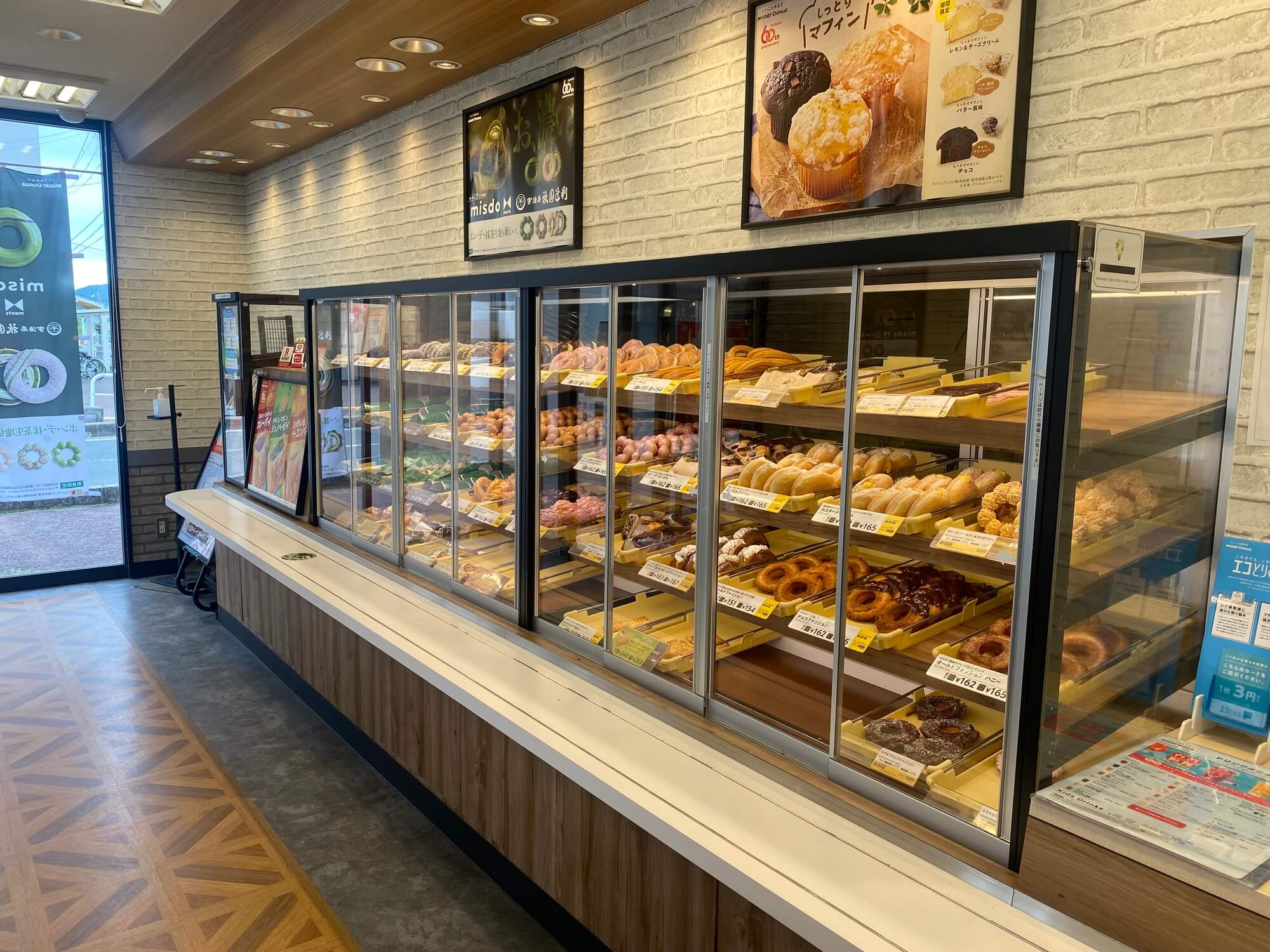 株式会社オークフーズ-ミスタードーナツ 2枚目