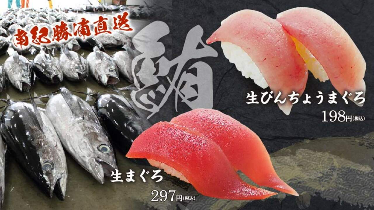 黒潮寿司のこだわりポイントの写真1枚目