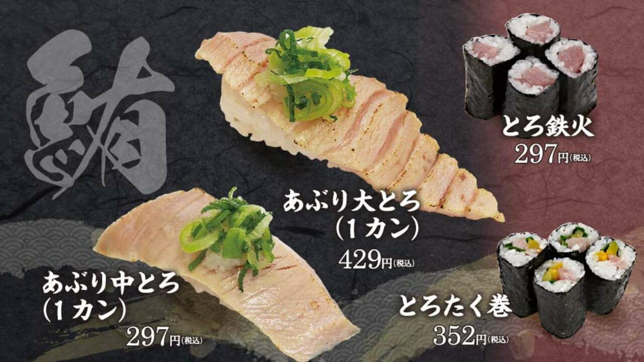 黒潮寿司のこだわりポイントの写真3枚目