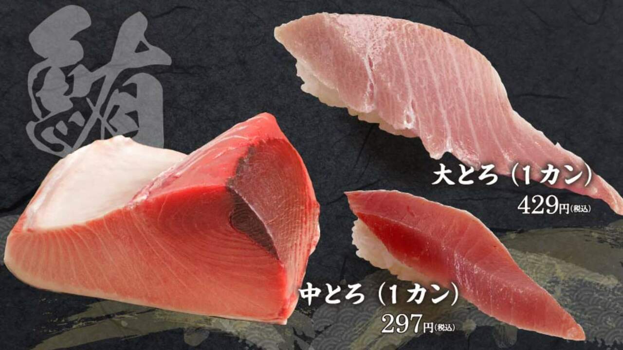 黒潮寿司の事業内容の写真2枚目