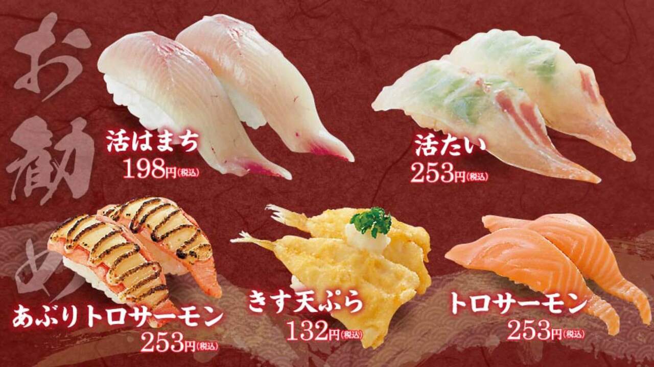 黒潮寿司の事業内容の写真3枚目