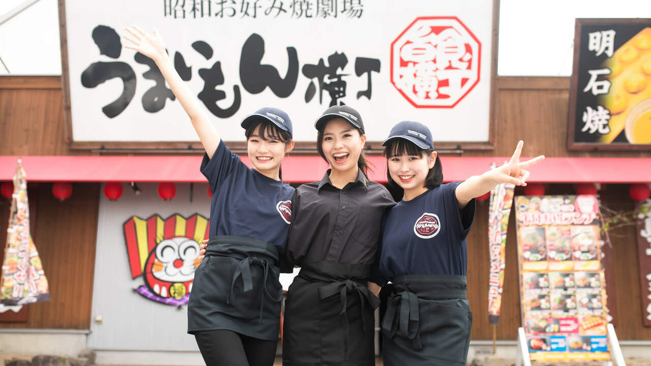 うまいもん横丁のこだわりポイントの写真2枚目