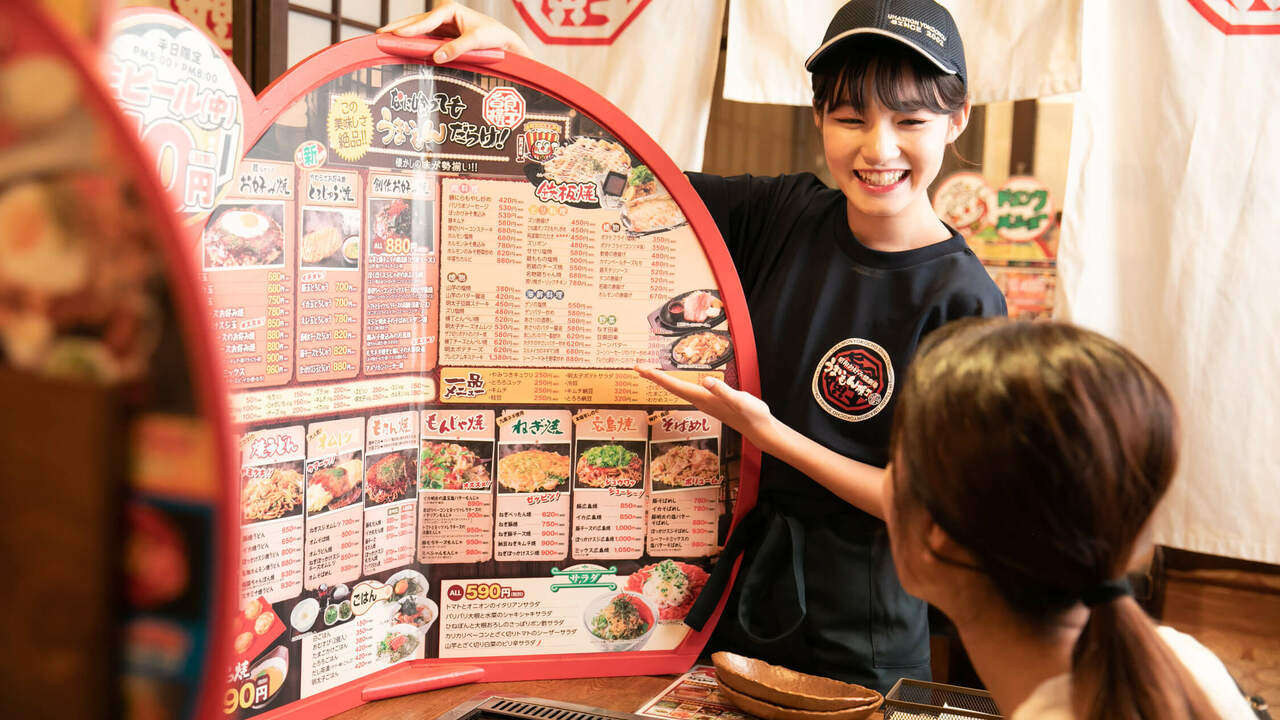 うまいもん横丁の事業内容の写真2枚目