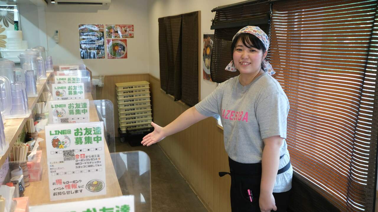 元祖台湾まぜそば はなびで働く人の写真2枚目