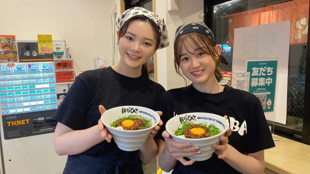 元祖台湾まぜそば はなびの事業内容の写真1枚目