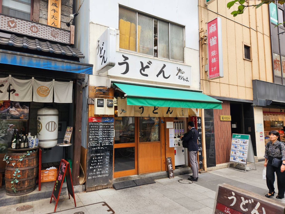 株式会社トランセンド-おにやんま 1枚目