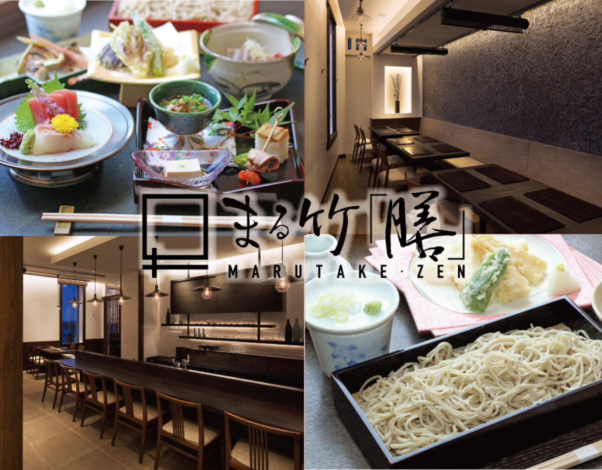 株式会社まる竹-まる竹 1枚目