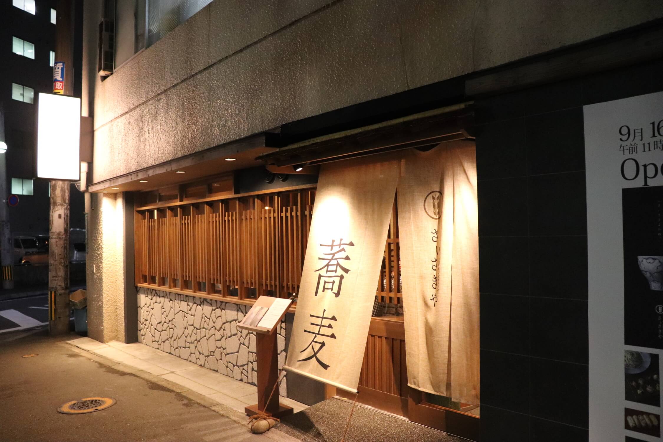 株式会社ひぐち-大衆割烹樋口 1枚目